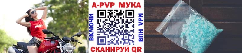 Купить наркотик Орёл Alpha-PVP Меф ГАШ Канабис