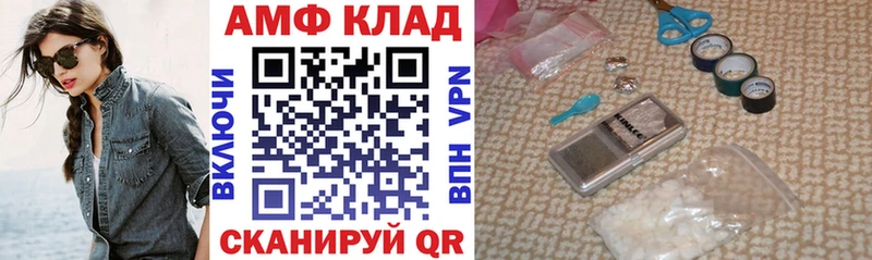 купить закладку  Орёл  АМФЕТАМИН Розовый 