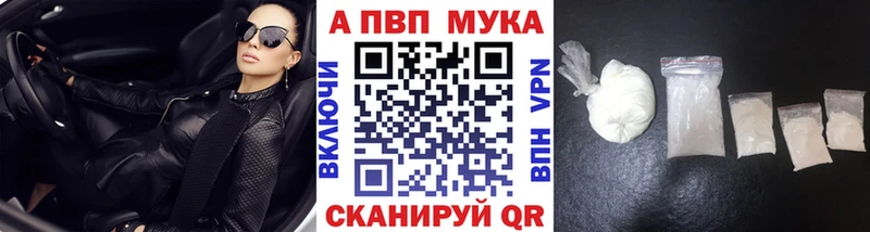 Alpha-PVP VHQ  продажа наркотиков  KRAKEN ONION  Орёл 