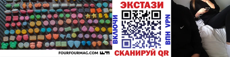 Ecstasy DUBAI  как найти   Орёл 