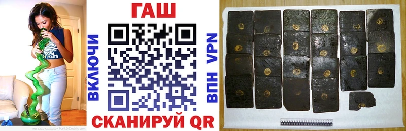 магазин продажи   omg tor  ГАШ hashish  Орёл 