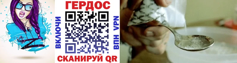 Героин герыч OMG ссылка Орёл