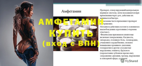 кокаин колумбия Арсеньев