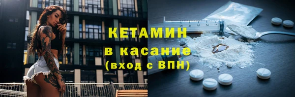 герыч Армянск