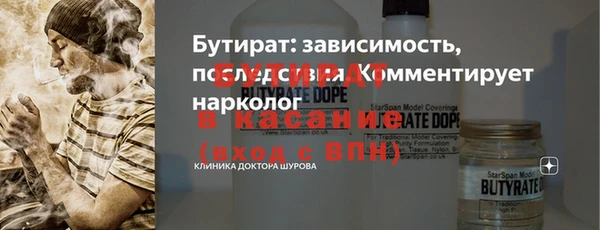 герыч Армянск