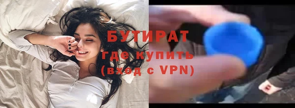синтетический гашиш Аркадак