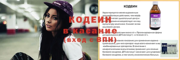 герыч Армянск
