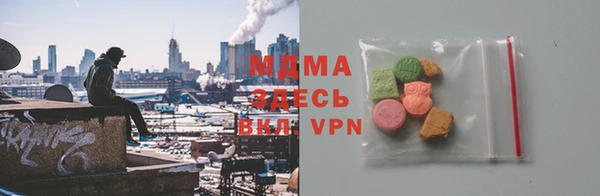 герыч Армянск