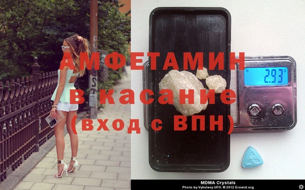 герыч Армянск