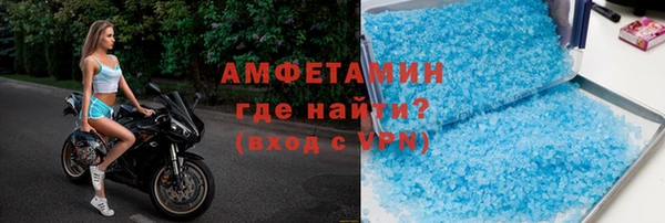 синтетический гашиш Аркадак
