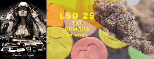 синтетический гашиш Аркадак