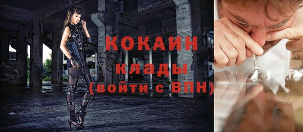 кокаин колумбия Арсеньев