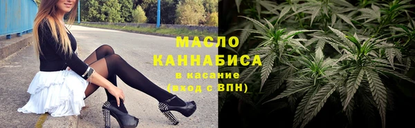 синтетический гашиш Аркадак