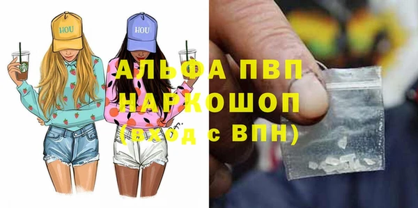герыч Армянск