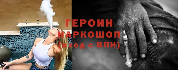 кокаин колумбия Арсеньев