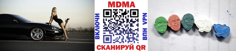 MDMA VHQ  цены наркотик  Орёл 