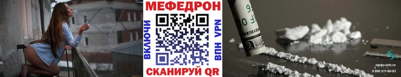 МЕФ мука  Орёл 
