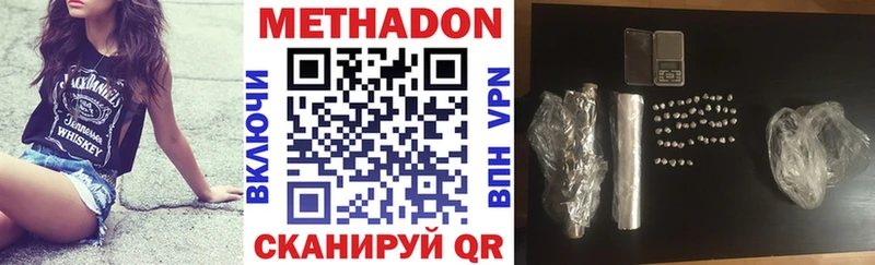 OMG как войти  Орёл  Метадон мёд 