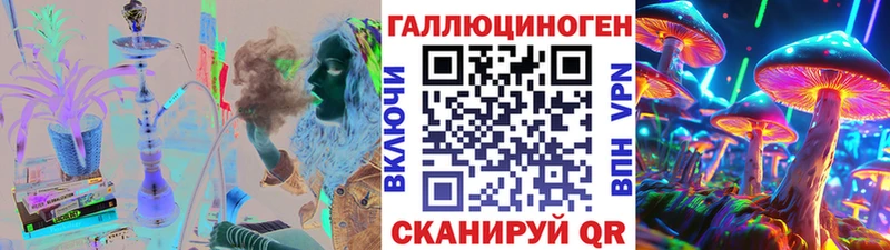 купить наркотик  Орёл  Галлюциногенные грибы мицелий 